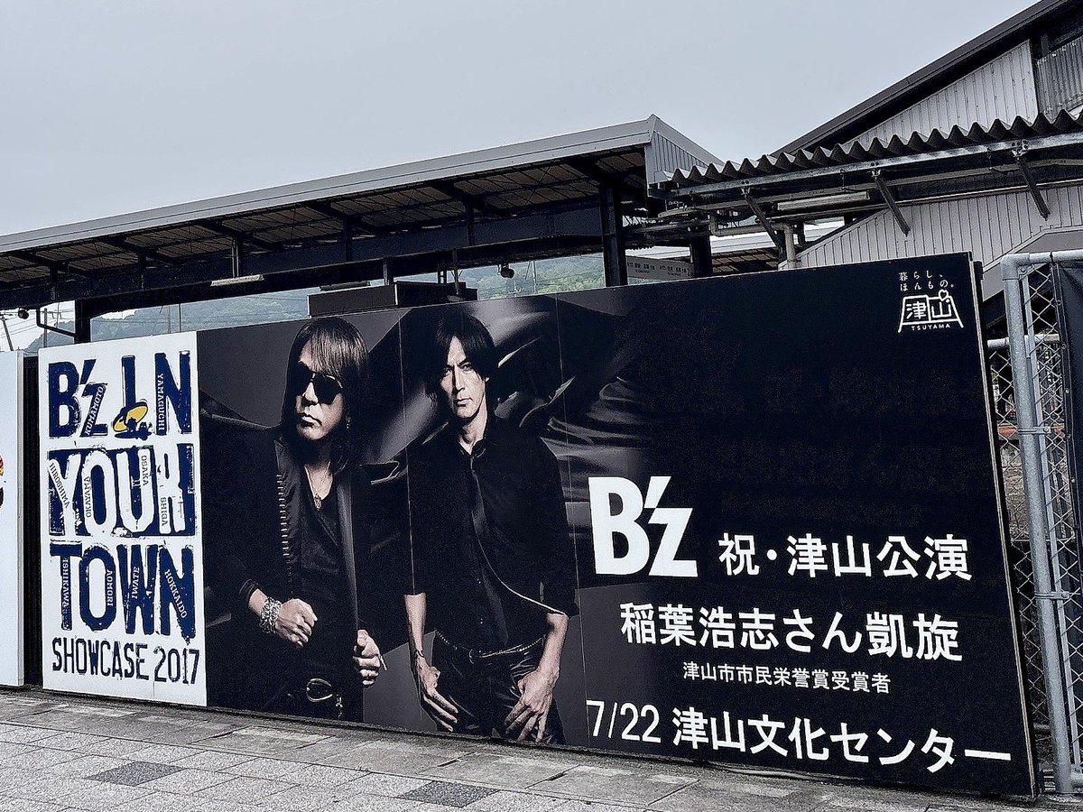BagusOsaka's tweet photo. 一昨日の朝
父親を手術なので病院へ

昨日の朝
母親と弟をそれぞれ途中ピックアップし200キロ🚙運転

今日
11時までに出棺が終わり
自分だけ先に帰阪へ

今日指定の予定済ませたら
夜には大阪駅まで🚌で帰阪する母親を迎えに行き実家へ送る予定

とりあえず急だったので
お土産は大量に購入した https://t.co/LOOZY6ZJQI