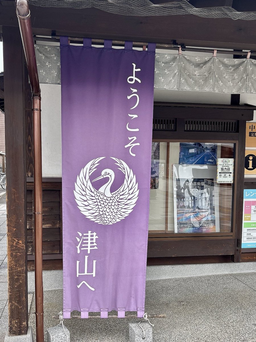 BagusOsaka's tweet photo. 一昨日の朝
父親を手術なので病院へ

昨日の朝
母親と弟をそれぞれ途中ピックアップし200キロ🚙運転

今日
11時までに出棺が終わり
自分だけ先に帰阪へ

今日指定の予定済ませたら
夜には大阪駅まで🚌で帰阪する母親を迎えに行き実家へ送る予定

とりあえず急だったので
お土産は大量に購入した https://t.co/LOOZY6ZJQI