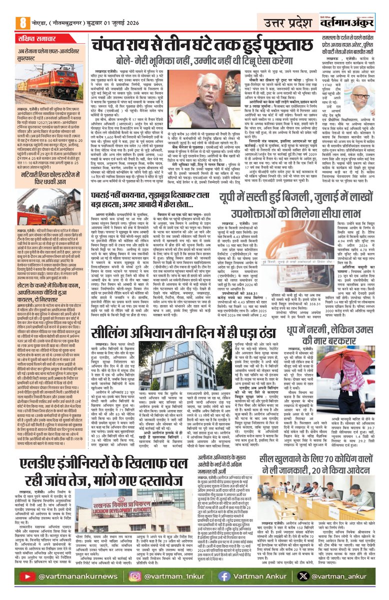 vartman_ankur's tweet photo. सुप्रभात मित्रों आपका दिन शुभ हो
निर्मेश त्यागी
संपादक
अंकुर साहित्य परिवार (फेसबुक ग्रुप)
एवं दैनिक वर्तमान अंकुर 
एम.नंबर-8800441944
#everyone #shayari #gazal 
#poetry #shayri #noida #noidaauthority #cjp
#poetrylovers #kavita #nazm  #writerscommunity #VartmanAnkurPoetry #nirmeshtyagi #vartmanankur #poetrycommunity #urdupoetry #shayrilover #trendingreelsvideo 
@CMOfficeUP @BJP4UP @BJP4India @IYC @INCIndia  @samajwadiparty @bspindia @AnandAkash_BSP @MamataOfficial