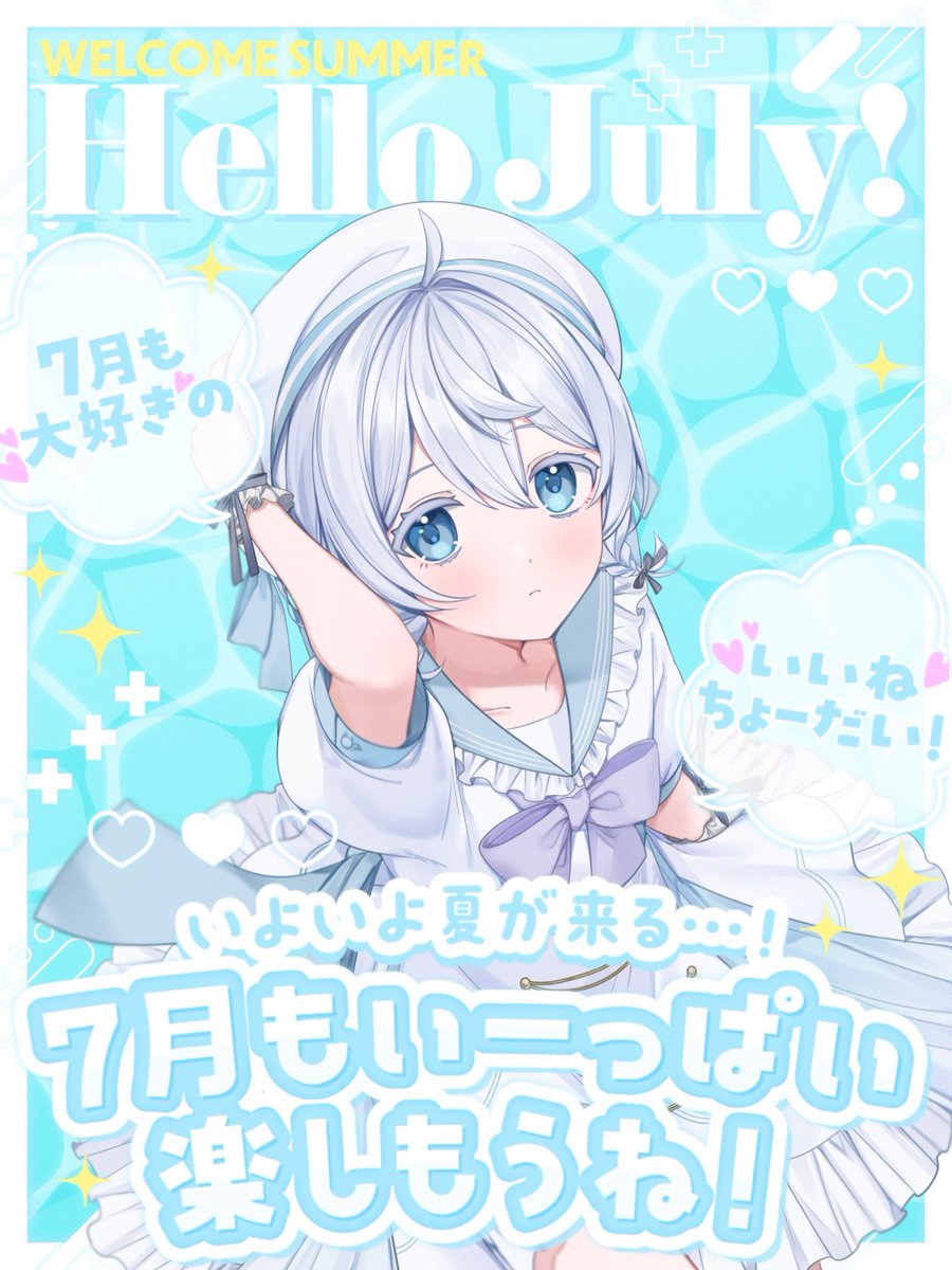 水色ちゃん໒꒱ 水色-みずいろ-🐝🫧 (@mizuiro0315) / Posts / X