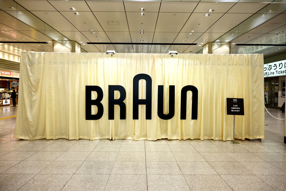 BraunJapan tweet media