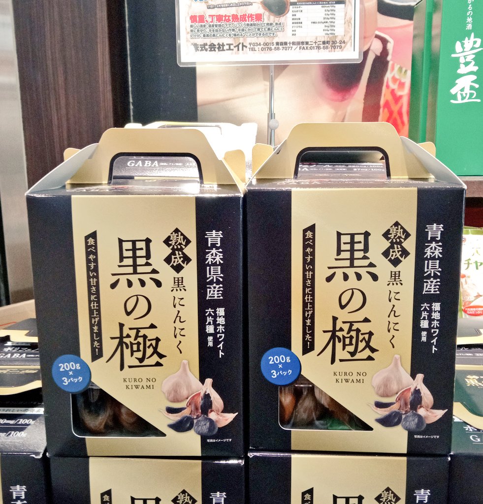 オイルスリック土地　8セット 特売のお知らせ【奇数月】>> 7月31日(金)までの1ヶ月間、株式会社