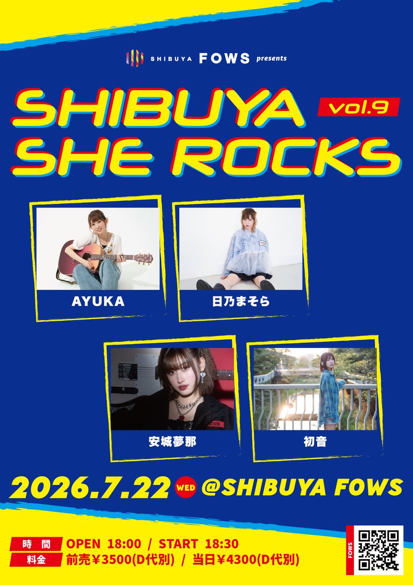 shibuyafows's tweet photo. 【いよいよ今週👀‼️】

📅7月22日(水)📍SHIBUYA FOWS
FOWS pre.『SHIBUYA SHE ROCKS vol.9』

🎙ACT
🟡AYUKA @a_y_u_k_aaaaa
⚪️日乃まそら @msrir512
🟡安城夢那 @anjouyuna0101
⚪️初音 @hatsune1011

🎸全アーティスト、バンドセット出演🥁

⬇️チケットはこちらから🎟
https://t.co/0R53sPYOlk

#渋谷FOWS