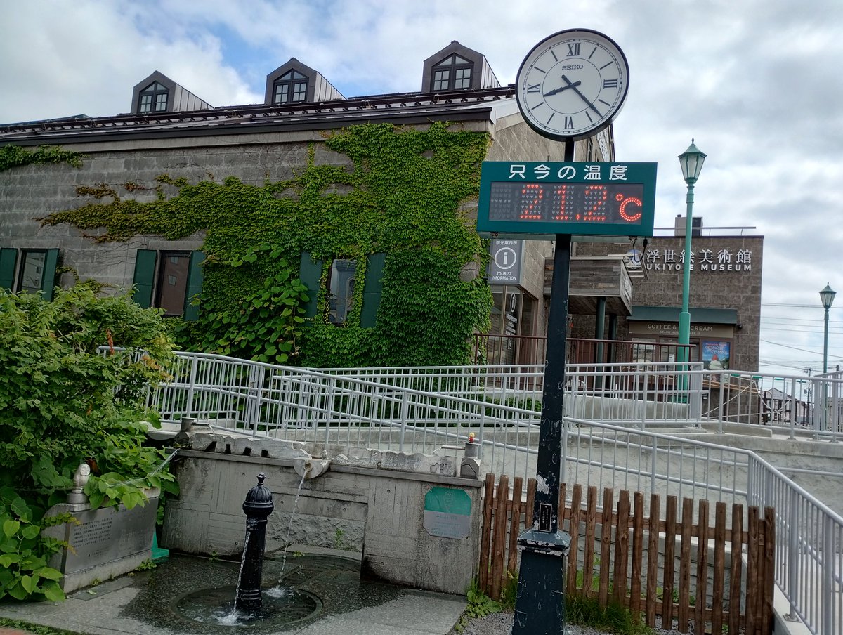 arikatou72's tweet photo. 南小樽から小樽まで歩いてみた
営業前の定番観光スポットは地元の方が行き交う程度の日常空間
大定番の小樽運河撮影スポットも早起きの同輩がチラホラ
シャッター押しを頼まれたから
お返し撮影してもらいました https://t.co/4ekCcpyILT