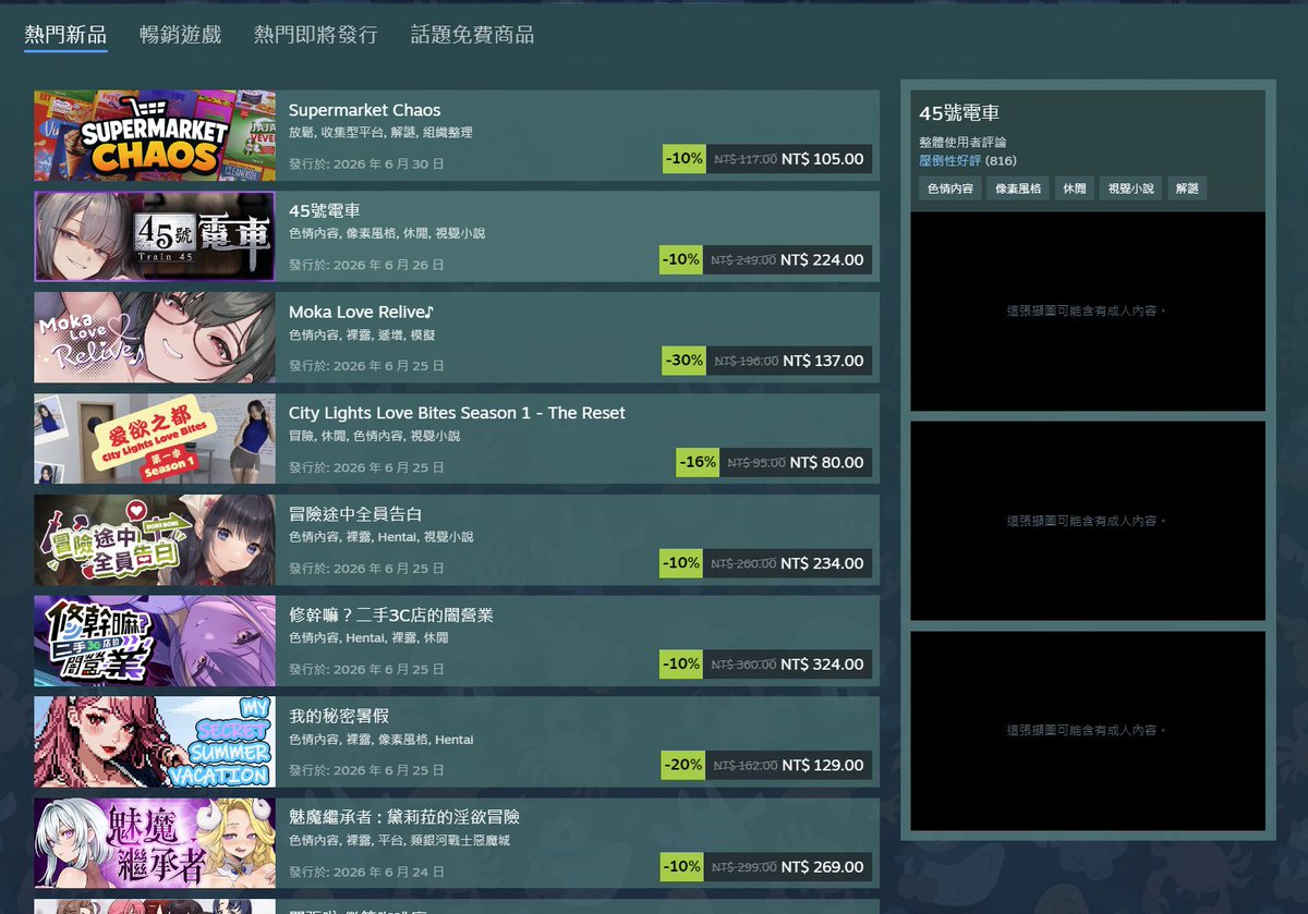 安迪遊戲頻道 tweet media