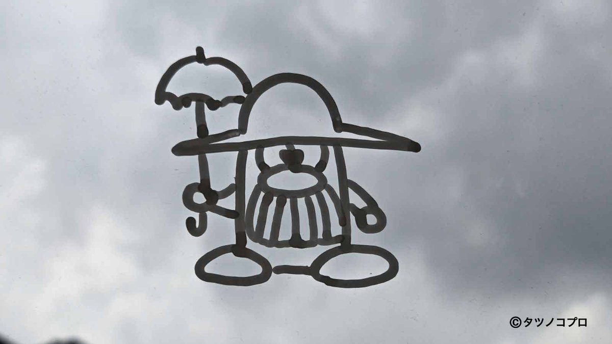 tatsunoko_pro's tweet photo. 今日から7月スタートしましたね。
今日の三鷹は曇り空です🌥
#それからおじさん https://t.co/EtNyYkyj5i