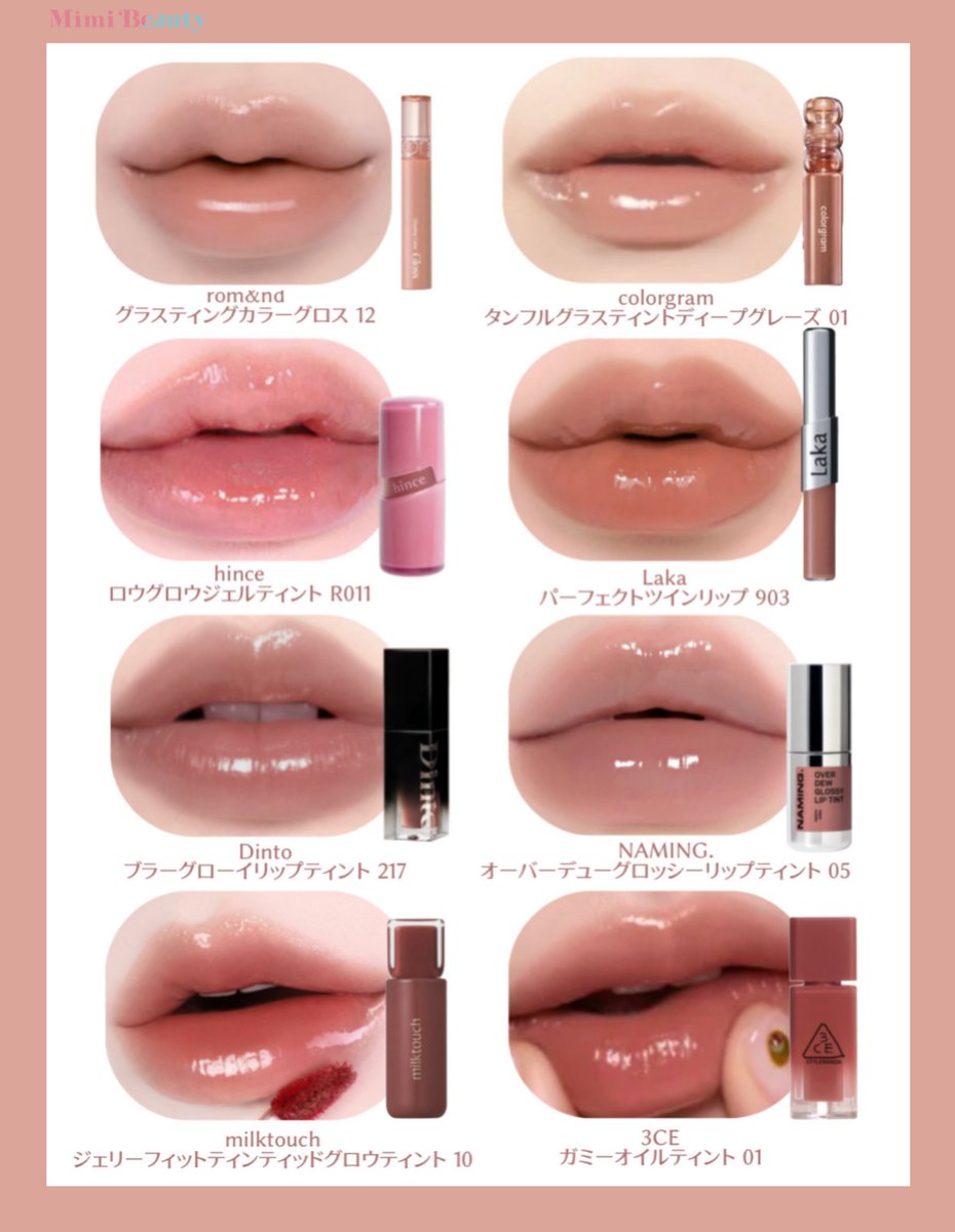 リップ　まとめ売り　イエベさん イエベさん向け🧸♡低彩度リップまとめ