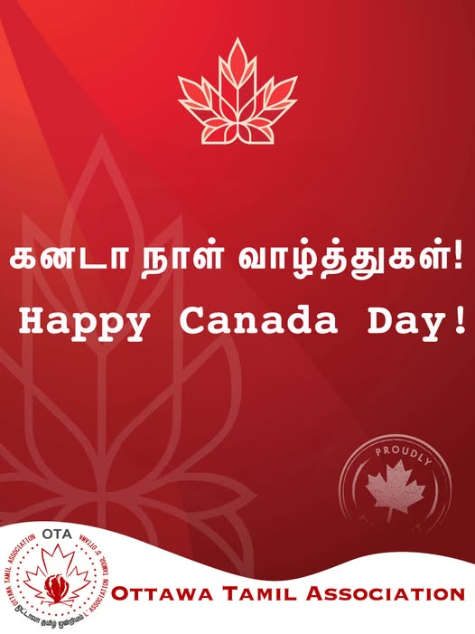 TamilGenocideM's tweet photo. 🇨🇦🇨🇦இனிய கனடா நாள் நல்வாழ்த்துகள்..! 🇨🇦🇨🇦
🇨🇦🇨🇦 HAPPY CANADA DAY..! 🇨🇦🇨🇦 https://t.co/1iG5ERe6CL