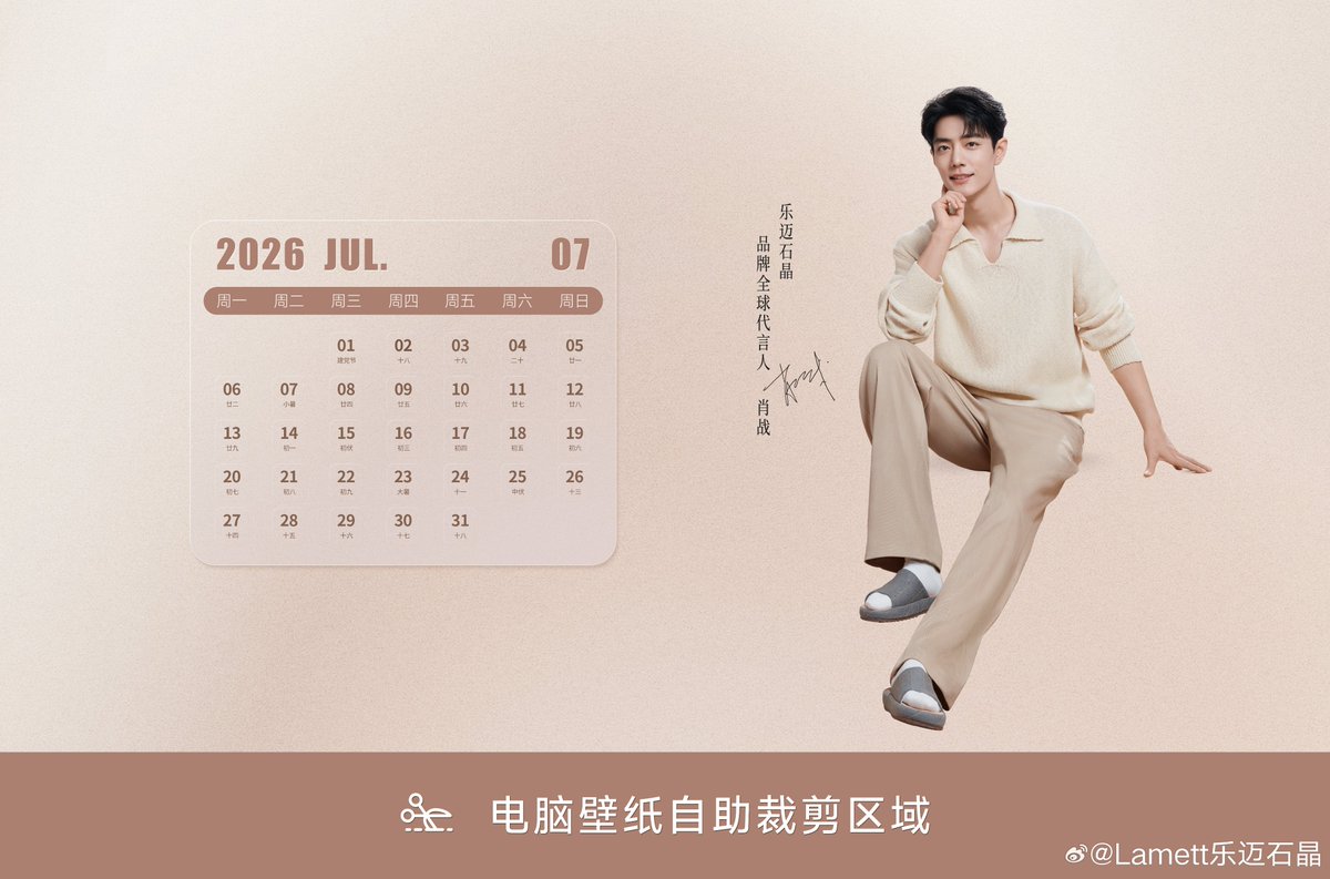 XiaoZhan_OFC's tweet photo. https://t.co/rkOaBatwUl