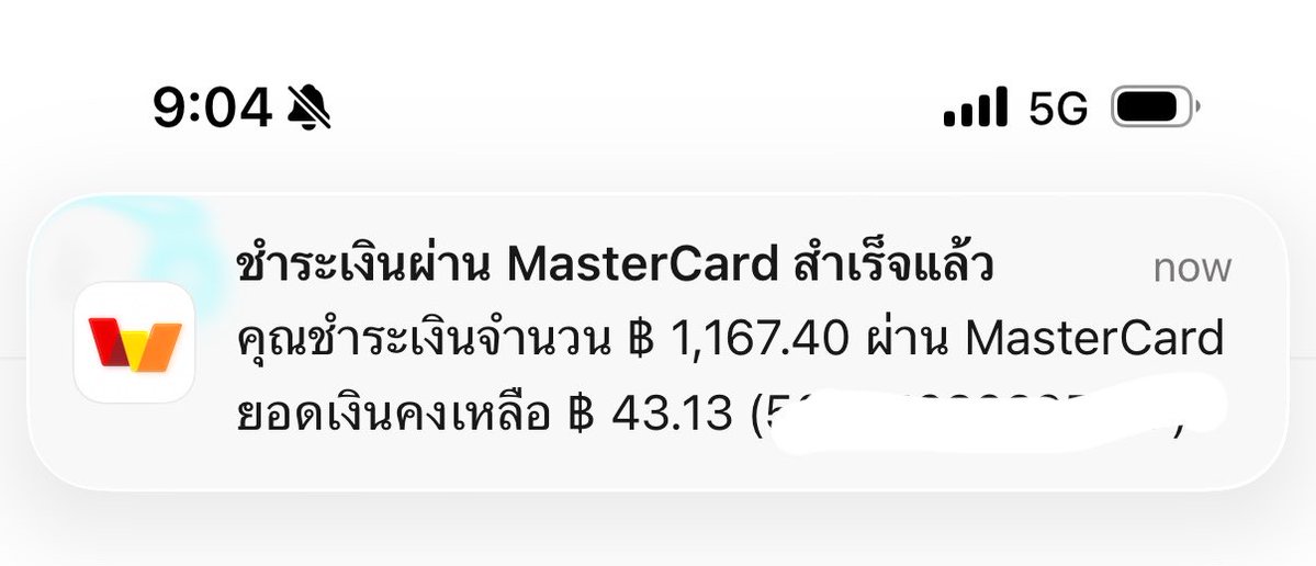 rinbeckkk's tweet photo. แต่กดแท่งไฟเองถูกอยูนะ 49,000 วอน + 3,000 วอน = 52,000 วอน เงินไทยคือ 1,111.32 นี่โดนตัดบัตรในทรูไป 1,167.40 ส่วนต่าง 56.08 บัท ค่าชิปปิ้งอีก 260 ฟรินนนนนนจ่ายไม่ถึง 1,500 ด้วยซ้ำ 😎😎😎😎 https://t.co/8EdSTyItoE