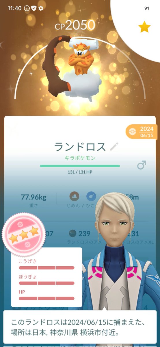 Myth1stMasapoke's tweet photo. リモート交換初の色100😊 https://t.co/Yum1tbqvZY