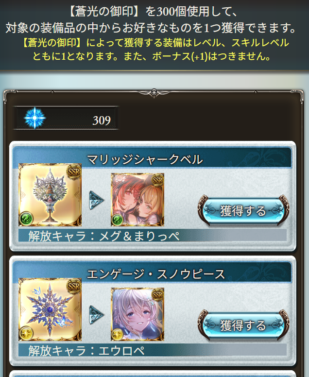 Ringgit_FF14's tweet photo. グランブルーファンタジー https://t.co/WZSbIUTo0n