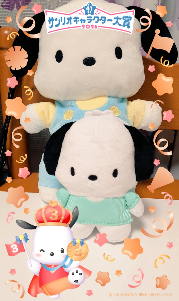 310LEE1's tweet photo. #ポチャッコ 

ポチャちゃん可愛いいよ🍌💛キャラクター大賞3位入賞おめでとう🎉 https://t.co/cuilM3ASBN