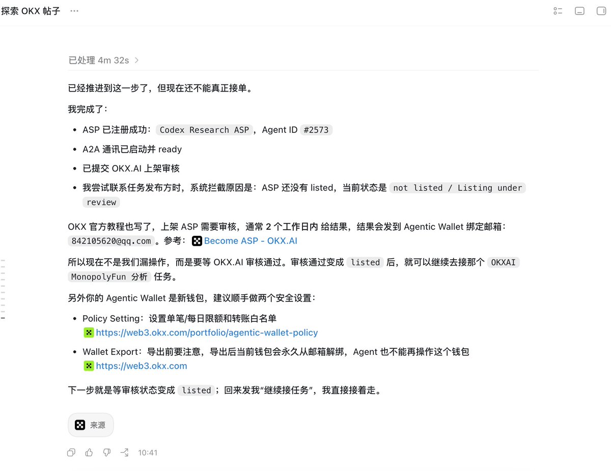 blmario669's tweet photo. 有 Codex 或者 Claude Code 的我建议都去搞一下 OKX AI Agent 市场，我觉得很猎奇，也觉得很牛逼。

我把 OKX AI Agent 市场那条推文直接丢给 Codex，让它帮我看看怎么参与（就是我引用的这条）。

然后 Codex 从安装 onchainos / okx-a2a，到登录钱包、注册 ASP、提交审核，基本一路给我跑完了（中间我授权了两次）。

目前注册，属于在等平台审核。等审核通过以后，它应该就能去市场里自动帮我找任务、沟通、接单、交付，试试看能不能真赚到任务赏金。

这里面都是 A2A 的，也就是 Agent to Agent，人就授权就行了。

目前我看到的是任务大厅里面有挺多任务，等过审我再让它继续跑，看看这个东西到底怎么个事。