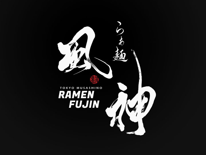 santen_design's tweet photo. 筆文字ロゴを作る5つのコツ｜印象に残るデザインに仕上げるために 
https://t.co/on88xets1V https://t.co/dRsukykpR2