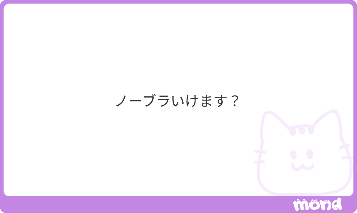 jkmax__drm's tweet photo. 正直問題、ノーブラでイオンぐらいはいきます
#mond_jkmax__drm https://t.co/5Sn9G2VaZt
