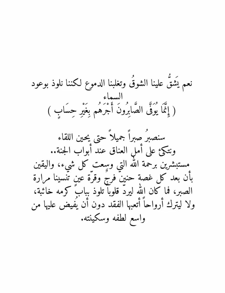 fatony123's tweet photo. #أضواء_الشريف https://t.co/Dkw2z00AN0