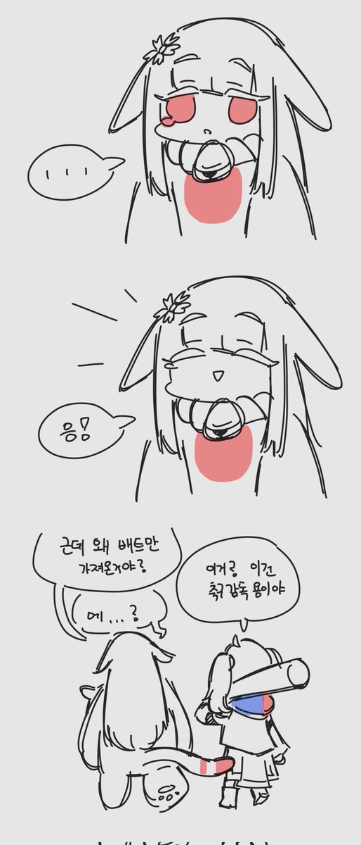 Azka_work's tweet photo. 월드컵
#国旗娘 https://t.co/JfSZIS1NEv