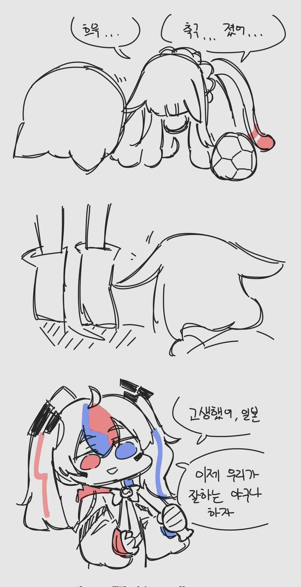 Azka_work's tweet photo. 월드컵
#国旗娘 https://t.co/JfSZIS1NEv