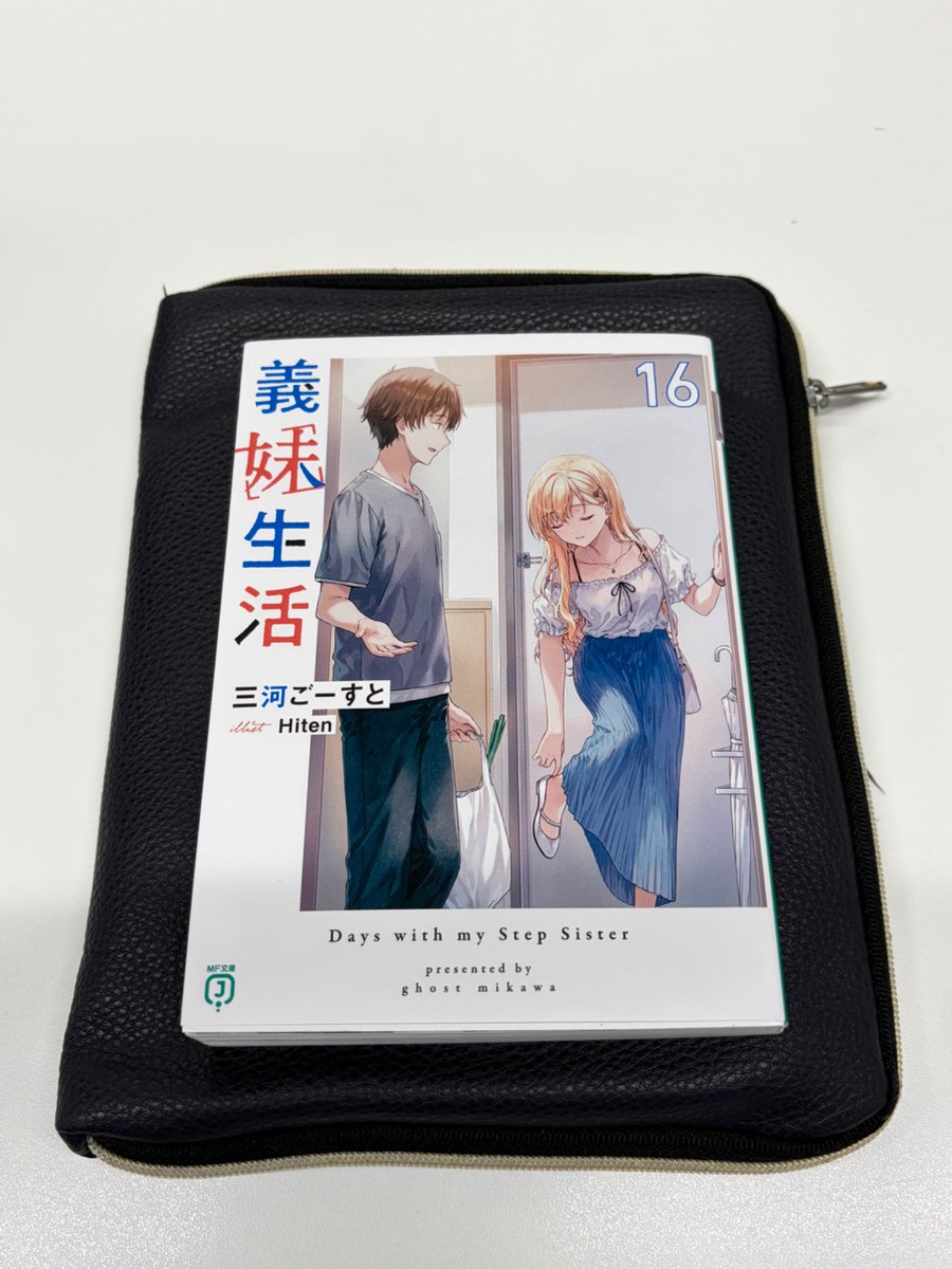 SnowRUM002's tweet photo. 義妹生活 16巻 読書開始

＋志崎樺音さんの缶バッジ

#義妹生活
#志崎樺音
#うぃずのん
#読書好きと繋がりたい https://t.co/iKHkLOHb85