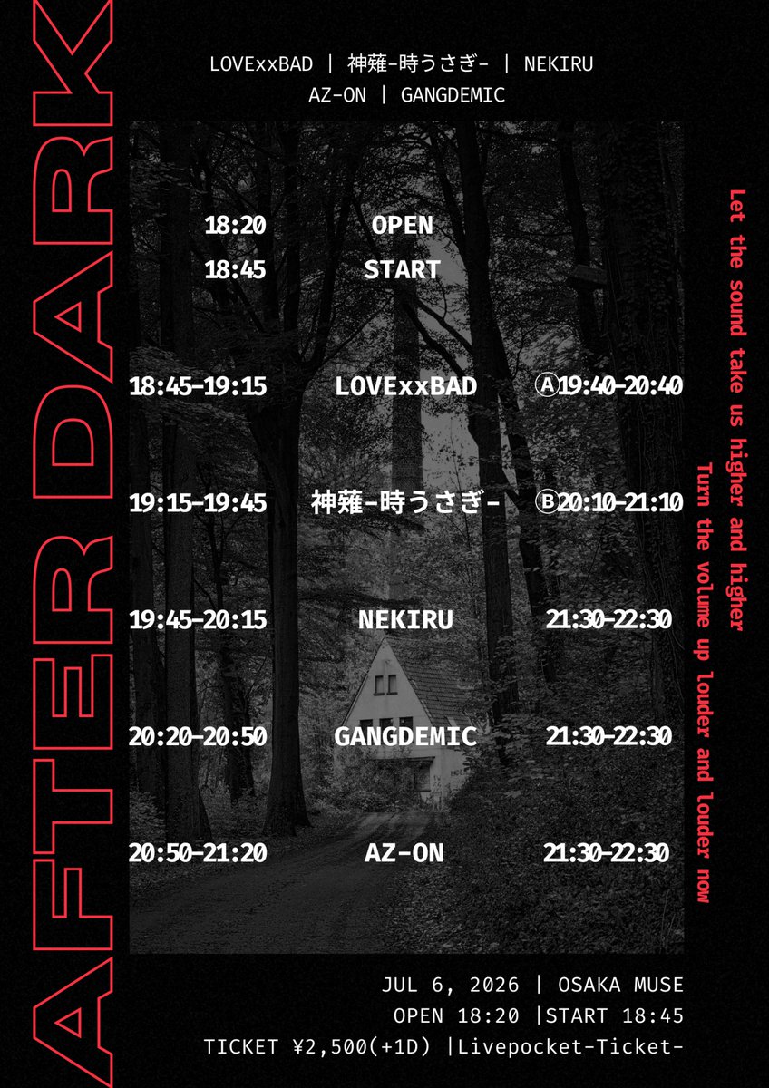 大阪】🎉TT解禁🎉 7月6日(月) @ OSAKA MUSE 『AFTER DARK』 ⏳ OPEN 18