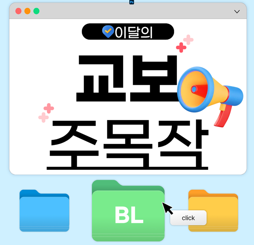 bebloom_novel's tweet photo. 📢이달의 교보 주목작 BL <다정의 정원> 특별 외전 공개!
✅각권 세트 소장 10% 대여 20% 할인
✅세트 쿠폰 할인
✅기간 내 이벤트 작품을 5천 원 이상 읽을 때마다 e캐시 증정
🔗https://t.co/GT8S1b4stH https://t.co/MgZ4breHUd