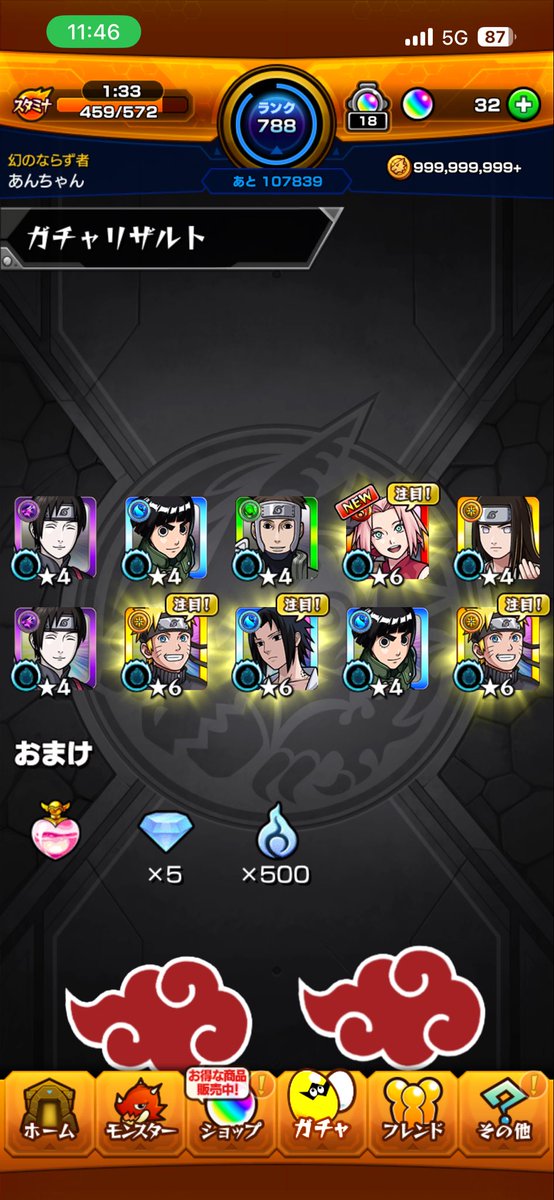 429Shun429's tweet photo. #モンスト
ふぁ？ https://t.co/PS6yQZZ3Pz