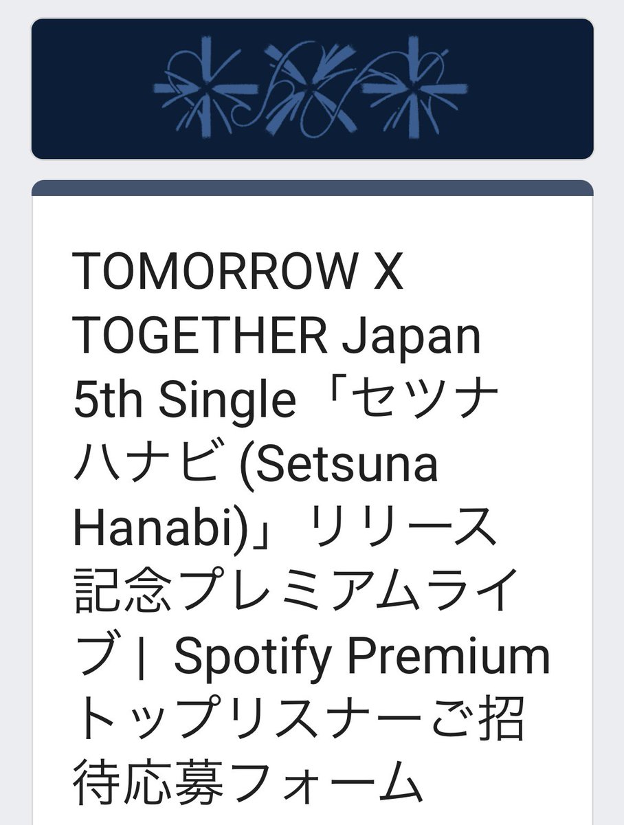 army_moa_13's tweet photo. メール届いて嬉しい https://t.co/fWf0Z3qOow
