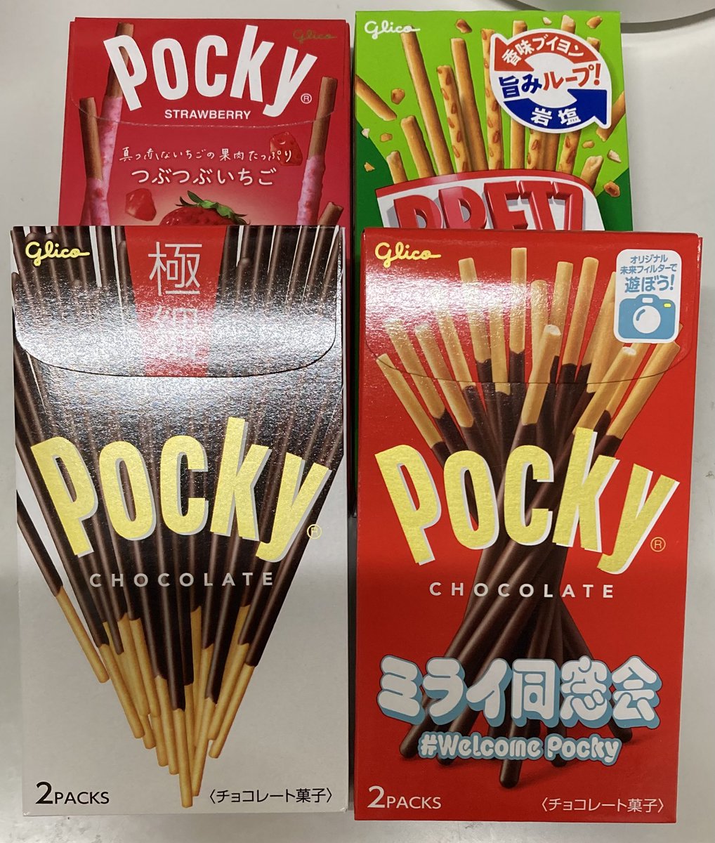 akf_retro's tweet photo. ローソンでペルソナのクリアファイルをGETしたぜ！！無印と2罪罰のやつが裏表になってて良き。久々にポッキー買ったわ。明日お休みだからおやつに食べよ。
 #ペルソナ30周年  #ローソン https://t.co/PW80Ycy9eS