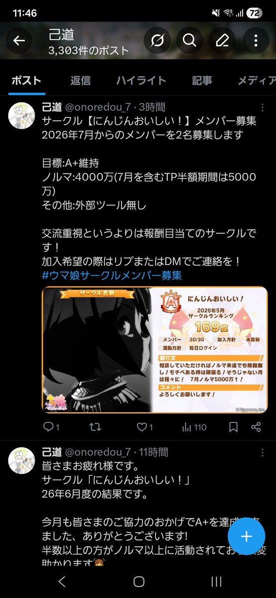 onoredou_7's tweet photo. リプライ1って表示なのに開いても見えないのはなぜだ......
鍵垢の方からのリプライってフォローしないと見れないんだっけか? https://t.co/J3T71t0VJ2