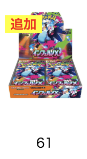 DourakuEC's tweet photo. ⭐️ポケモン 2,000見える⭐️

残80口

https://t.co/IRSqVhSXW0

✨ランダムRR✨
　　　↓     ↓
✨インフェルノX✨

に変更致しました‼️

皆様のご挑戦お待ちしております‼️

#トレカ道楽
#ポケモン
#ポケモンカード
#ワンピース
#ワンピースカード https://t.co/y1Wj3SGTw4