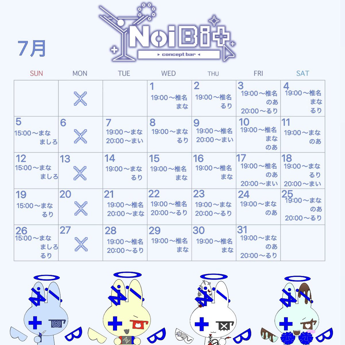 NoiBit0000's tweet photo. 遅刻遅刻~𖤐 ̖́-(大遅刻大変申し訳ございません)
7月のカレンダーお待たせしました‼️
新しく「るりちゃん」と「まいちゃん」が加わります^> ̫ <^
夏もNoiBitをよろしくお願いします🎶
 #新潟  #高田  #コンセプトバー #コンカフェ https://t.co/A2UKHg3QHI