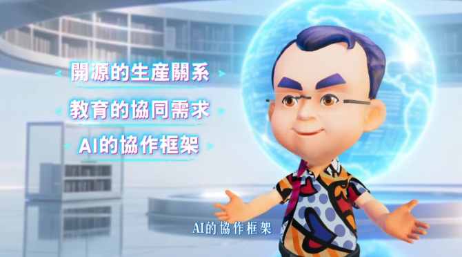 NetDragon777's tweet photo. Dr. Dejian Liu, Founder and Chairman of NetDragon (https://t.co/nudzwxn2yc), was invited to attend the Hong Kong Higher Education Open Source Community Development Seminar held at The Hong Kong Polytechnic University on June 29. https://t.co/1szvbGPEIV