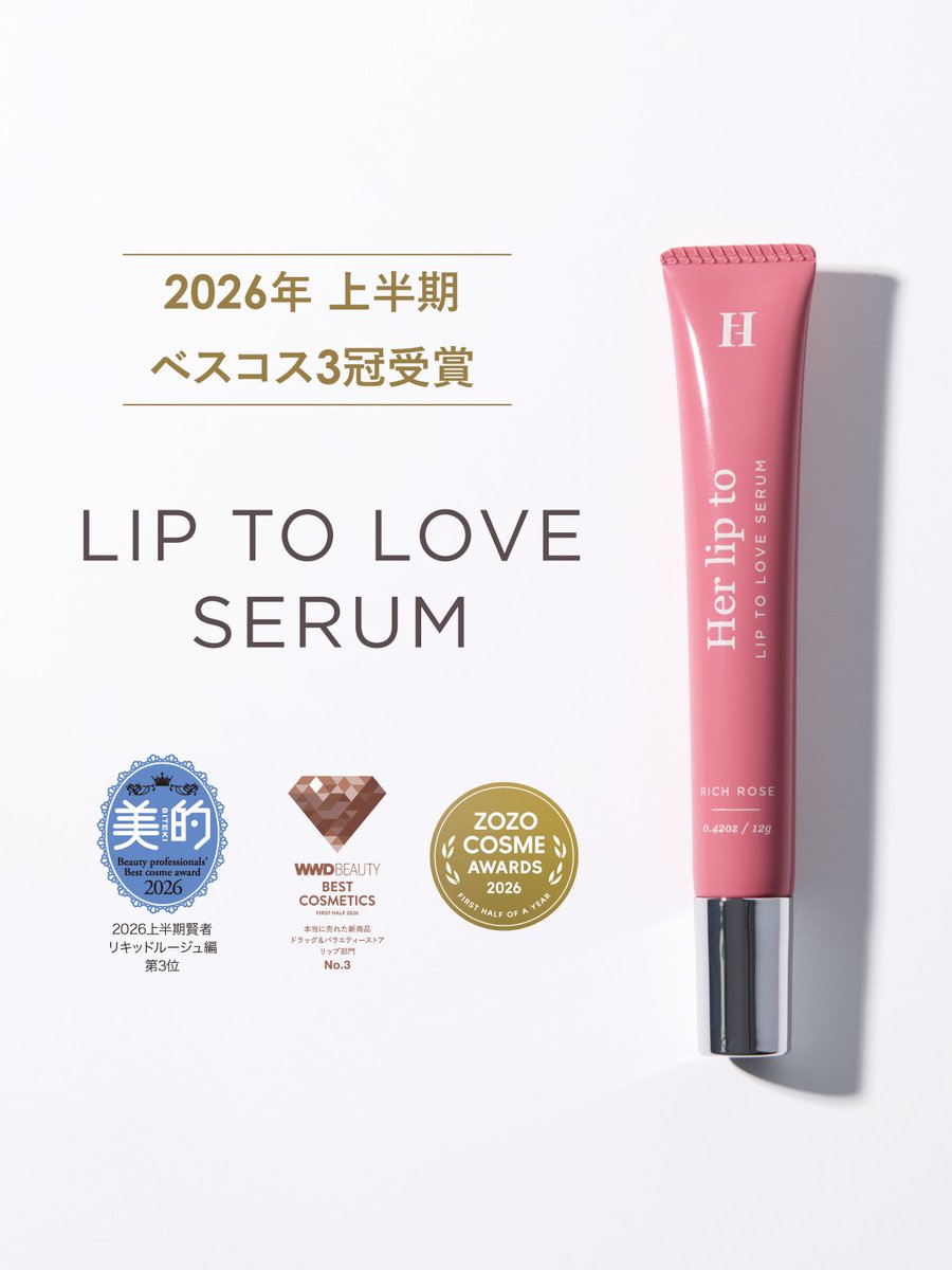 Her lip to (@Herlipto_info) / Posts / X