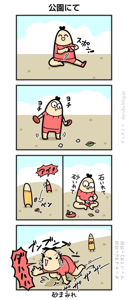 darudarudaruiko's tweet photo. ワッパ、靴を履かない
https://t.co/axrZnwh7lC ←ｵﾏｹ https://t.co/fztGrG0DbG