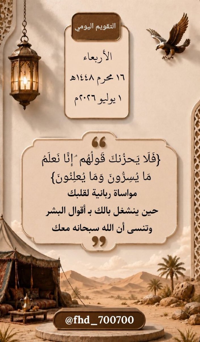 100Aboali's tweet photo. https://t.co/JGMhabTytM