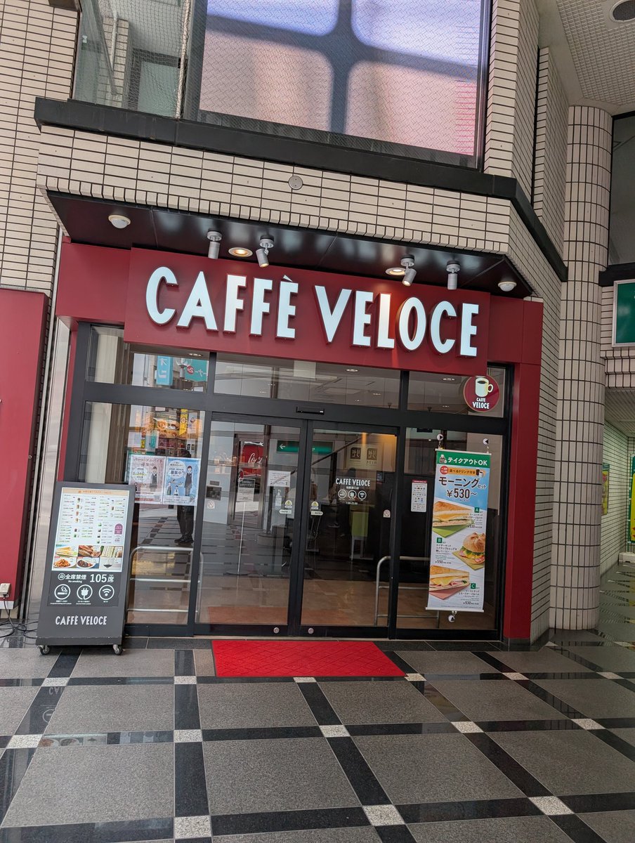 a9ZvpwpJr6oOVyN's tweet photo. 今日は午前中打ち合わせが有ったのでVELOCEに行ってました。アイスカフェオレ頼んだのですが…席につこうとしたら相手がちょうど来たので写真撮って📷️間も無く打ち合わせ開始したので写真は無しでした🤣 #VELOCE #モーニングコーヒー #カフェオレ https://t.co/mqq0ytmB98