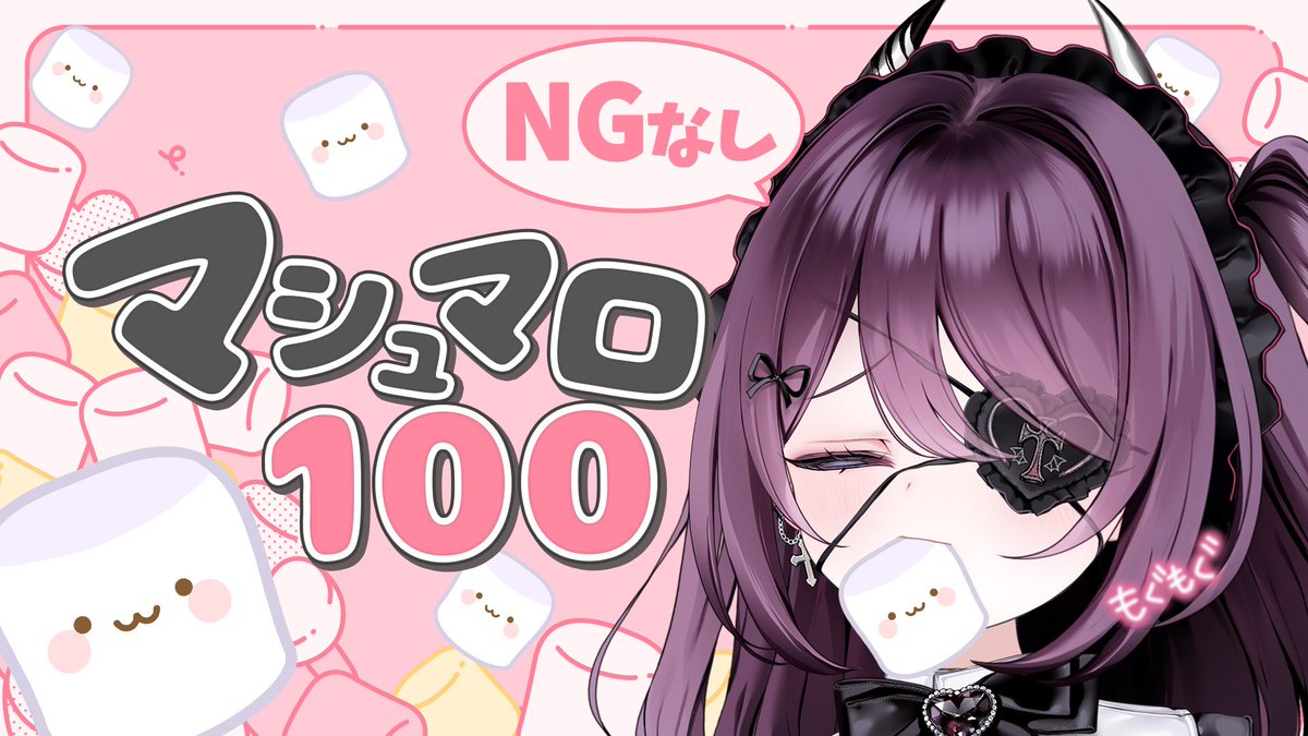 ハリマロン様✩4点 🔴配信開始ワッ‼️