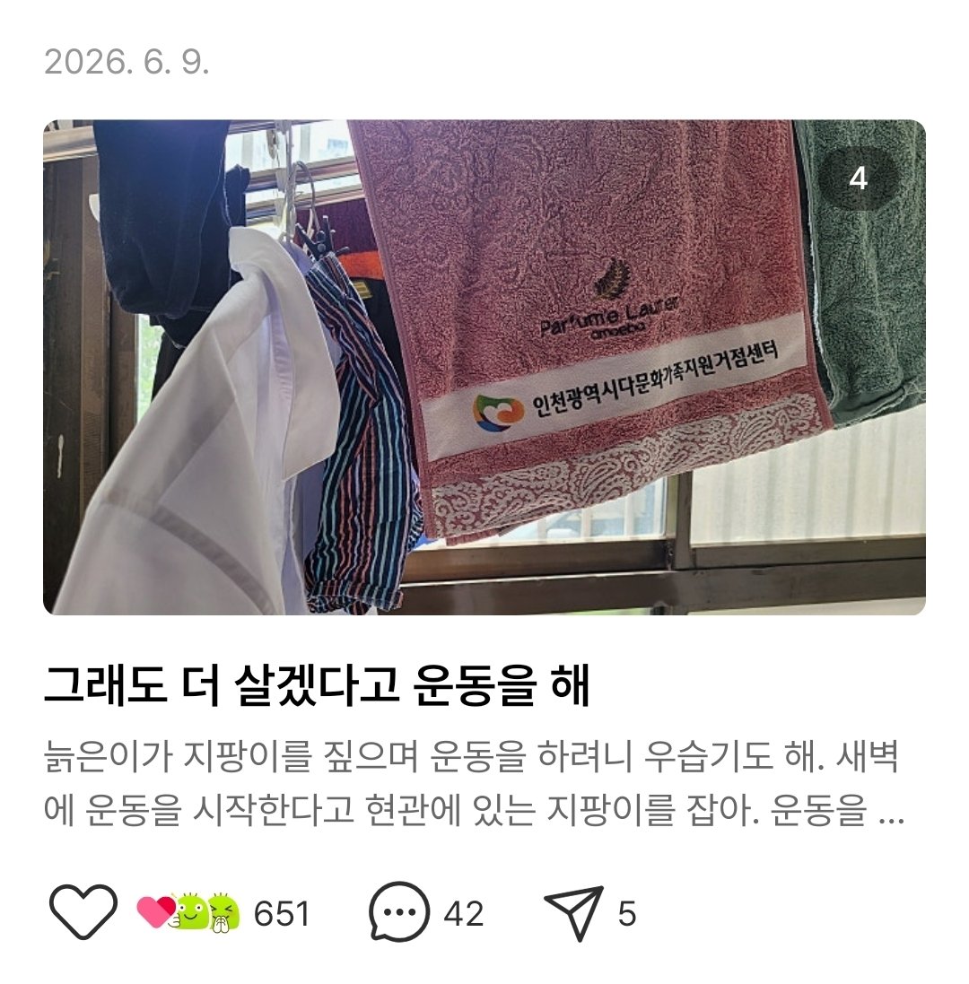 mangaphile123's tweet photo. 처음 보는 할아버지께 #나같다코어 를 느낌... ;;; https://t.co/ak5GcWYmJQ