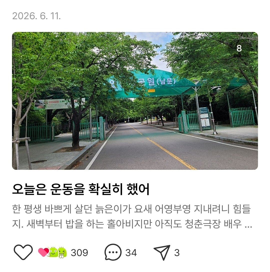 mangaphile123's tweet photo. 처음 보는 할아버지께 #나같다코어 를 느낌... ;;; https://t.co/ak5GcWYmJQ
