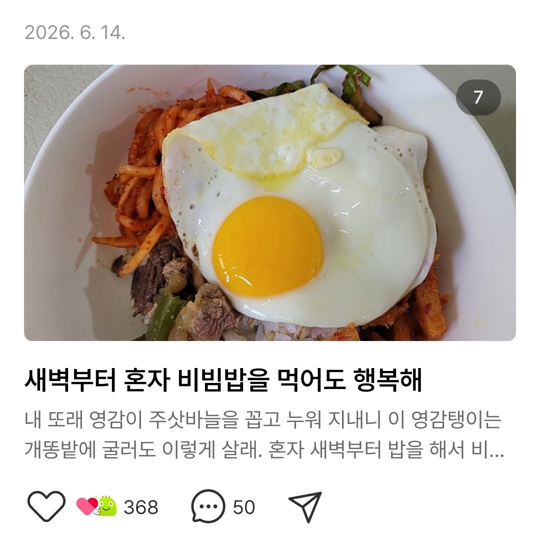 mangaphile123's tweet photo. 처음 보는 할아버지께 #나같다코어 를 느낌... ;;; https://t.co/ak5GcWYmJQ