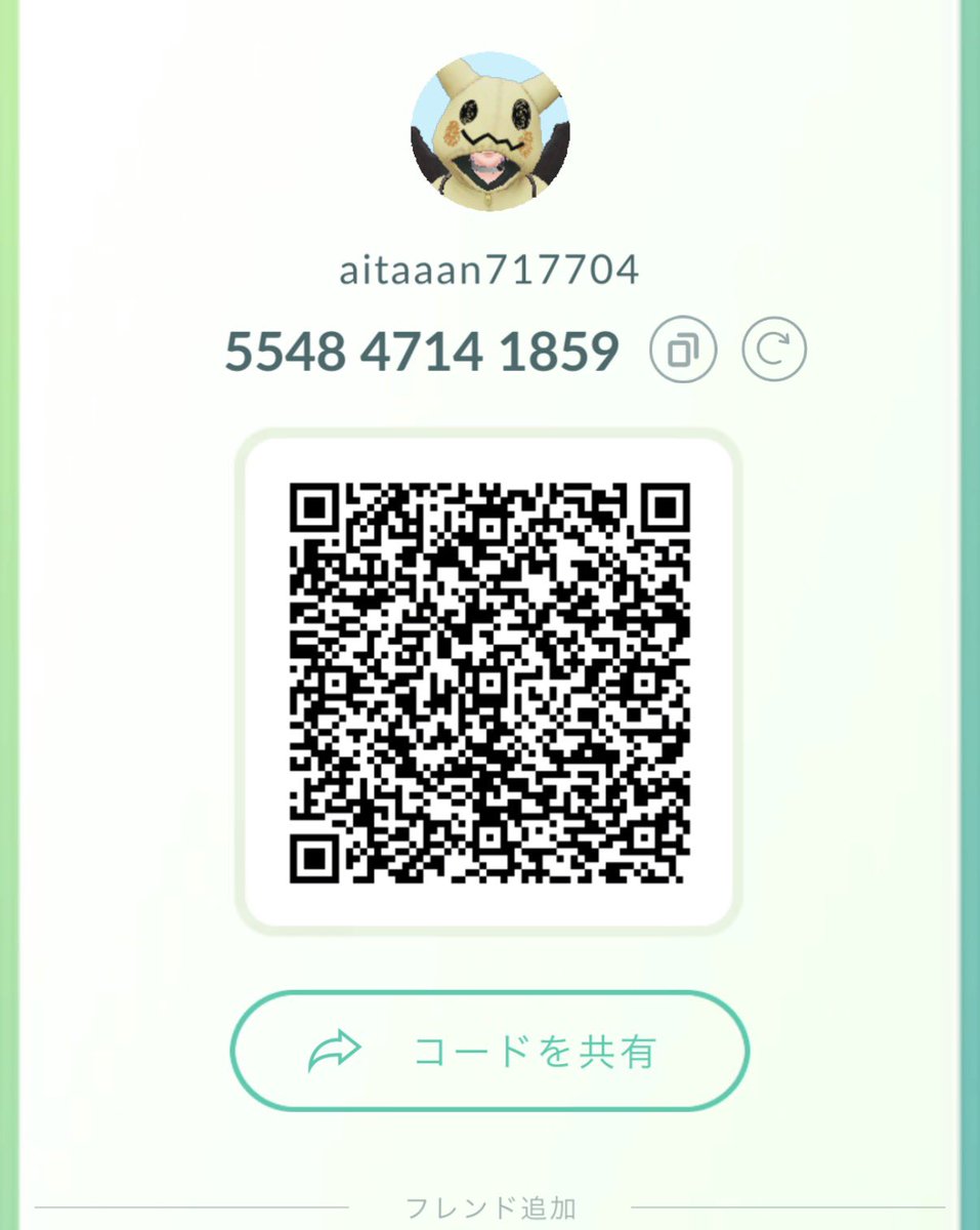 あいたんっ.′.′ tweet media