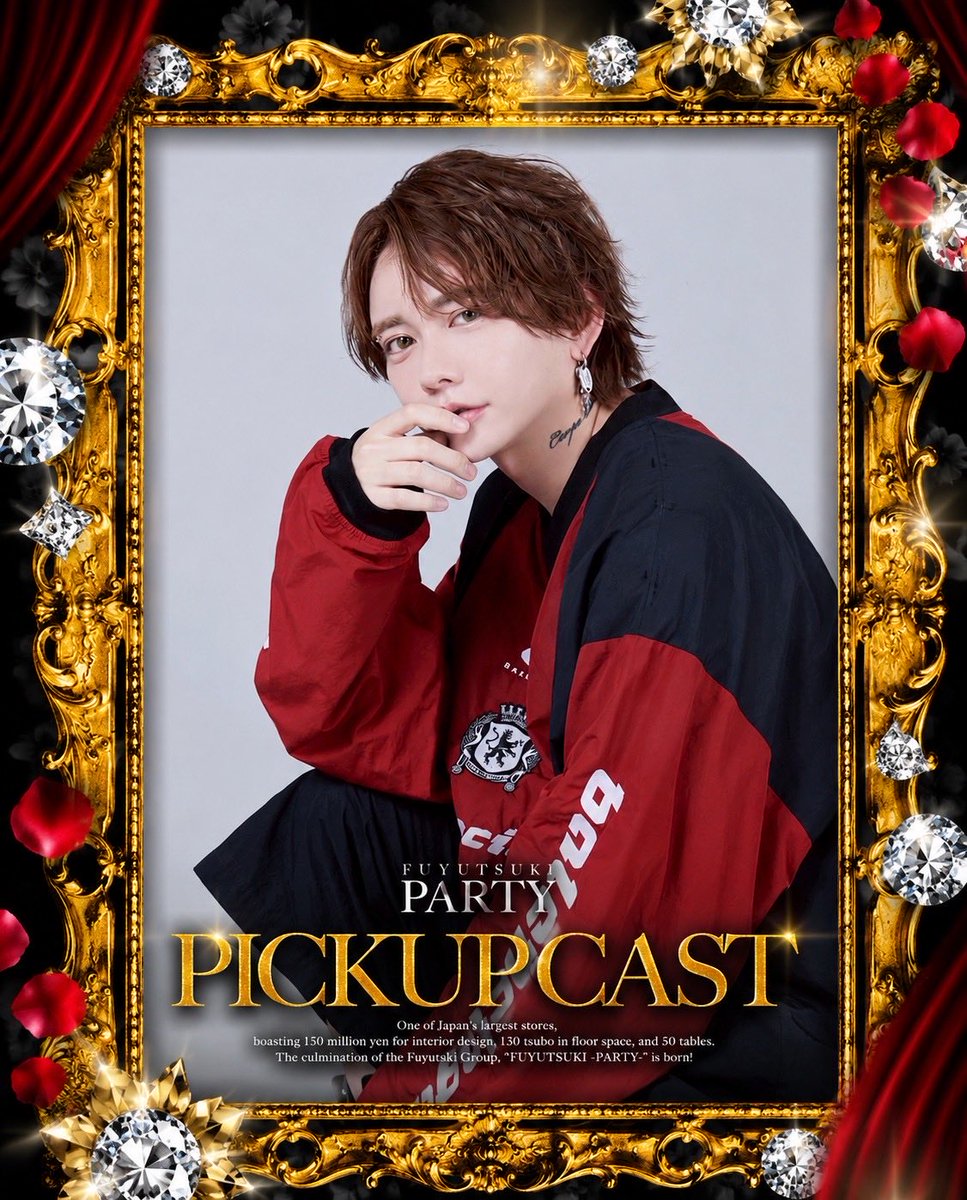 FUYUTSUKIPARTY's tweet photo. 2026.7.1❗️

⚡️本日のピックアップキャスト⚡️

👑九条 星音 👑

@kujoshion412 

営業時間AM6:00オープン

住所：新宿区歌舞伎町2-14-8メトロプラザ2ビル8F
電話番号03-6205-9855

#ホスト　#冬月グループ　#歌舞伎町
#モスト兄弟　#九条星音 https://t.co/FTXaK7TqOX