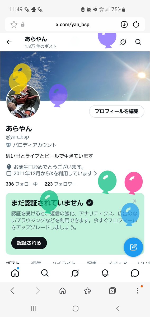 yan_bsp's tweet photo. また１つ歳をとってしまったな
爺まっしぐら https://t.co/KLn6IyRSmL
