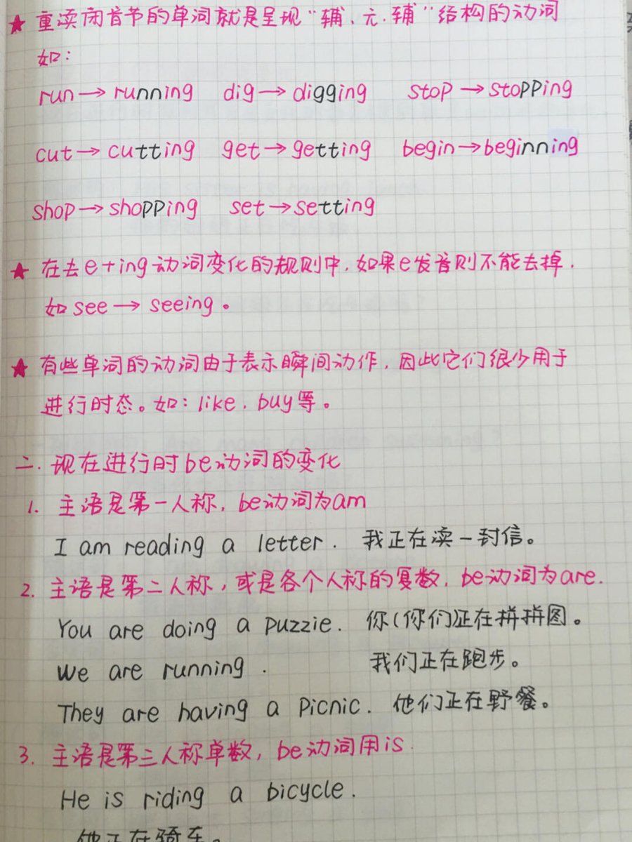 destructivebun's tweet photo. Just aced my weekly English quiz!  New vocab flashcards u0026 a quick grammar recap = total win today. Every small step counts towards fluency! https://t.co/rsZ3762UZj