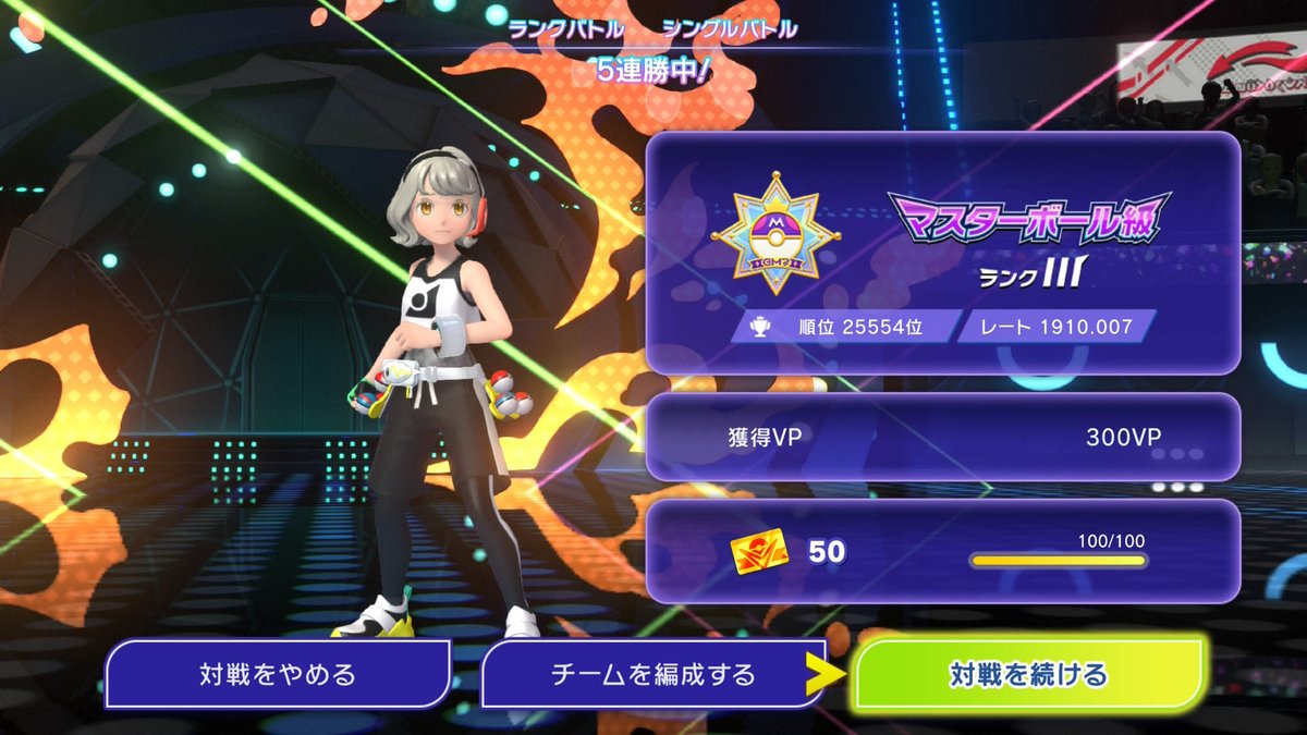 pitoranran's tweet photo. 2000いきたい！ https://t.co/rsh1dIfMGc