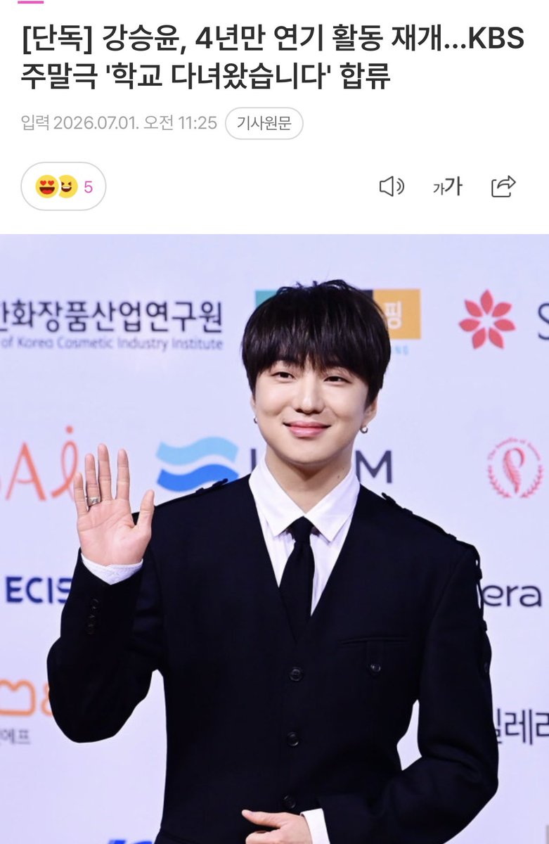 monochromist_W's tweet photo. 헐미친!!!!!!!!!!!!! 배우 강승윤!!!!!!!!!차기작!!!!!!!!!!!!!!!!!!!!!!!!!!!
https://t.co/H3B2VgDgdp https://t.co/HqcibZqvKk