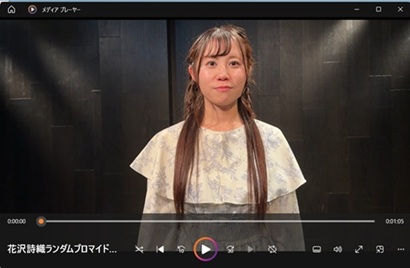 non114's tweet photo. 劇団くらげフィルムさんの二人芝居「愛され認められる、或いは愛すこと」で推しの花沢詩織さンのランダムブロマイド、フルコンプリートすることができました(^^♪記念の特典映像、大切にしますね♪　#劇団くらげフィルム  #花沢詩織  #カフェステージ下北沢亭 https://t.co/st7TfKHOqT