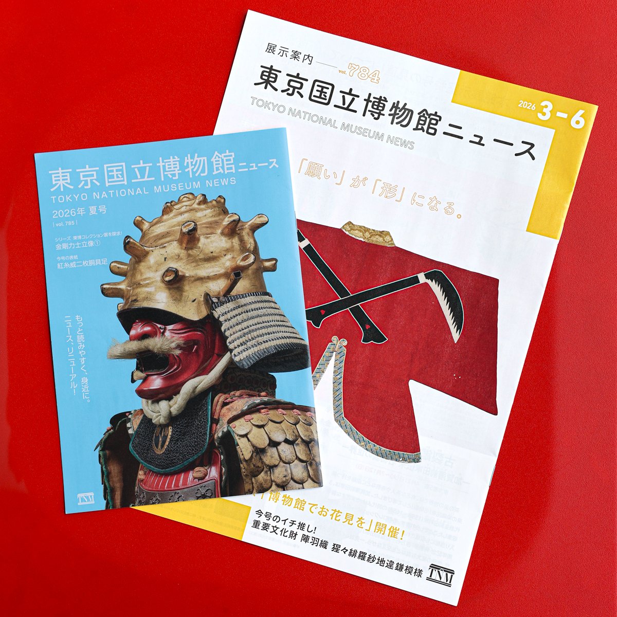 ✨#東京国立博物館ニュース リニューアル！✨ 東京国立博物館ニュース