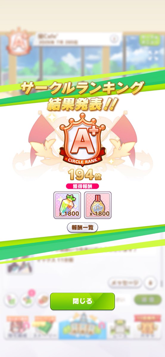 nex2468's tweet photo. 6月もお疲れ様でした〜 https://t.co/uVtkrtREhj